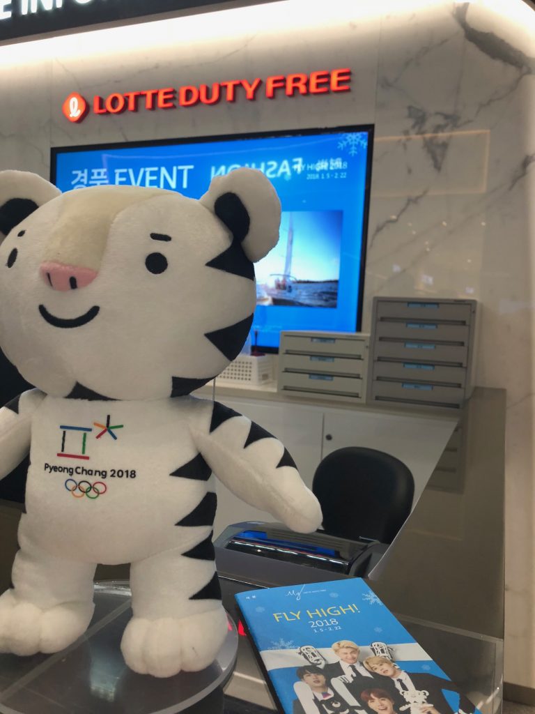 Soohorang is ready for the Olympics!